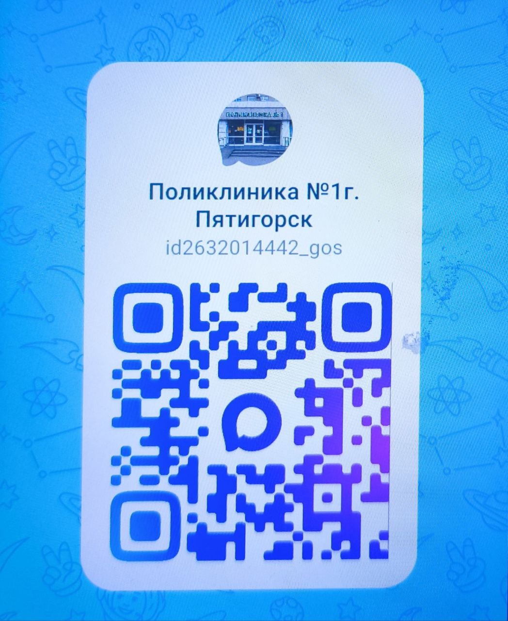 Изображение новости