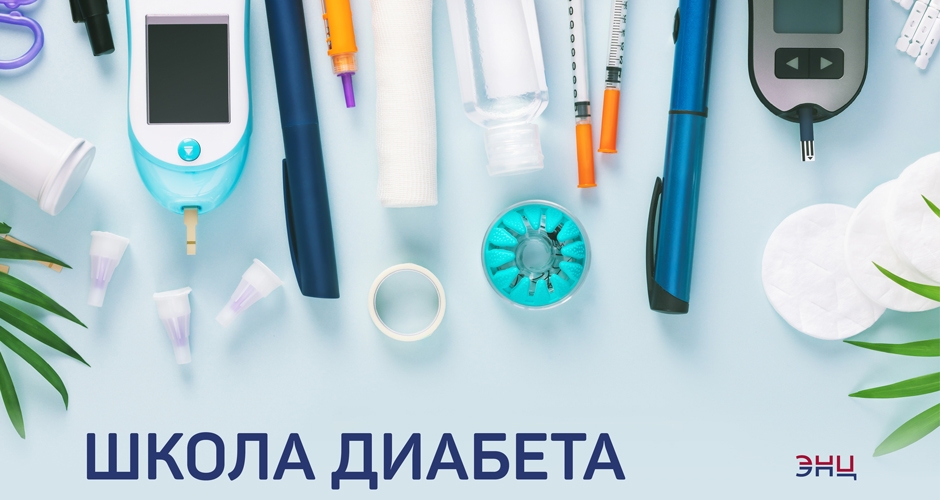 Изображение новости