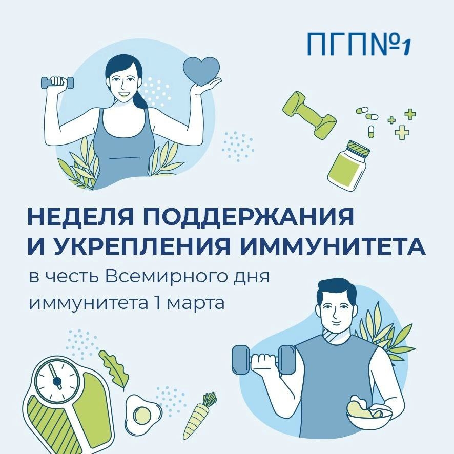 Изображение новости