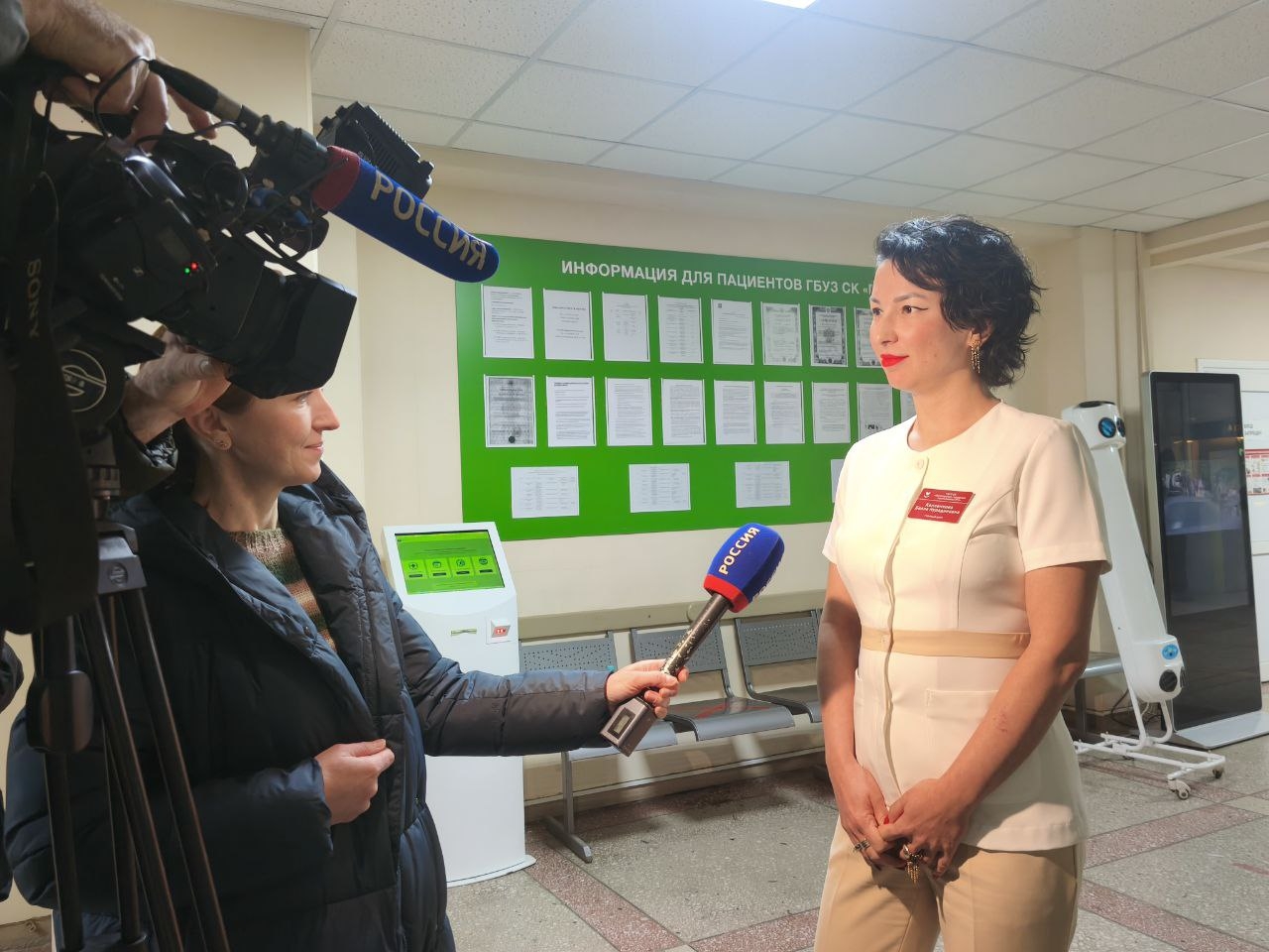 Изображение новости