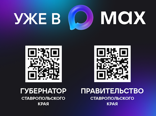 Адаптивный баннер